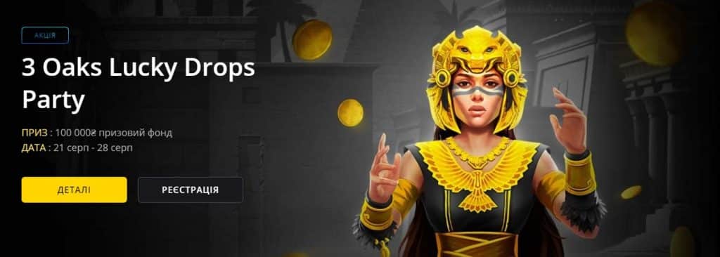 Pokerbet турнір призовий фонд 100 000 грн